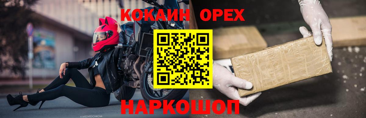 COCAIN VHQ Татарск