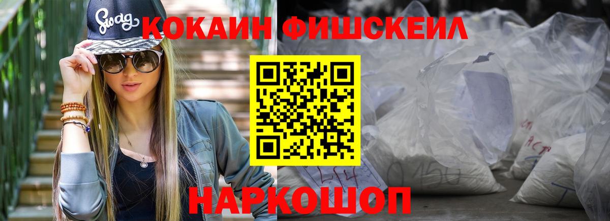Кокаин Эквадор  как найти   Кокаин 98%  Татарск  Вход с VPN 
