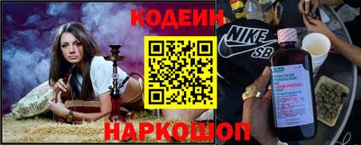 альфа пвп VHQ Новокубанск