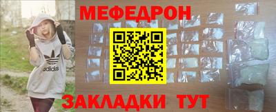 шишки Новодвинск