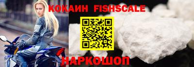 альфа пвп VHQ Новокубанск