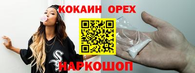 альфа пвп VHQ Новокубанск