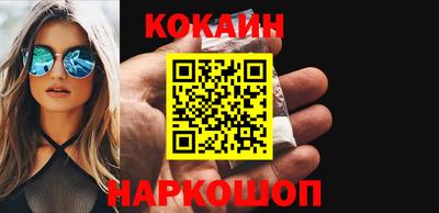 шишки Новодвинск