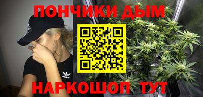 синтетический гашиш Обнинск