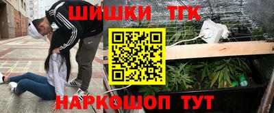 альфа пвп VHQ Новокубанск