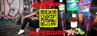 синтетический гашиш Обнинск