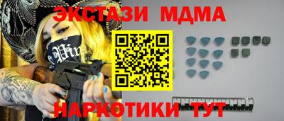 мдпв Новозыбков