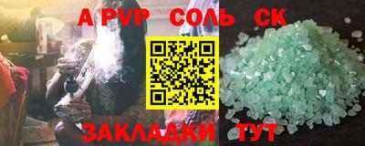 мдпв Новозыбков