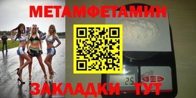 мдпв Новозыбков
