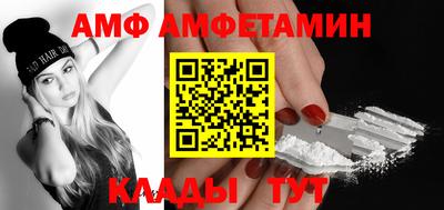 альфа пвп VHQ Новокубанск