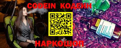 шишки Новодвинск