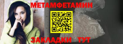 синтетический гашиш Обнинск