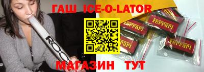 синтетический гашиш Обнинск