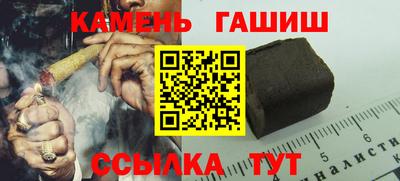 альфа пвп VHQ Новокубанск