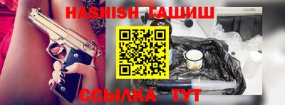 альфа пвп VHQ Новокубанск