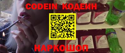 синтетический гашиш Обнинск