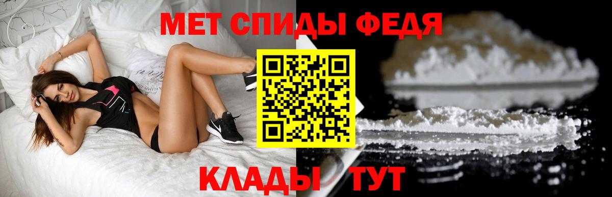 МЕТАМФЕТАМИН винт  Вход с VPN  Татарск 