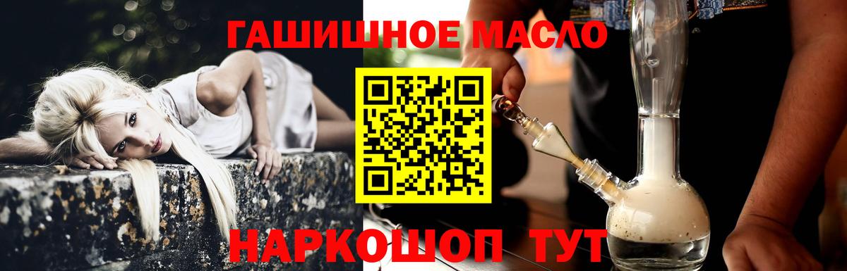 Дистиллят ТГК Wax Татарск