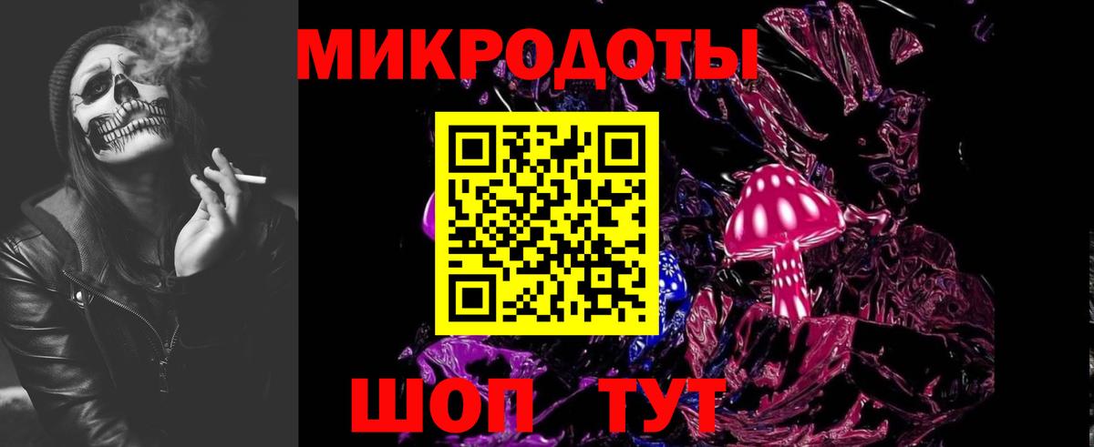 Псилоцибиновые грибы Magic Shrooms  как найти наркотики  Татарск  Вход с VPN  Псилоцибиновые грибы Cubensis 
